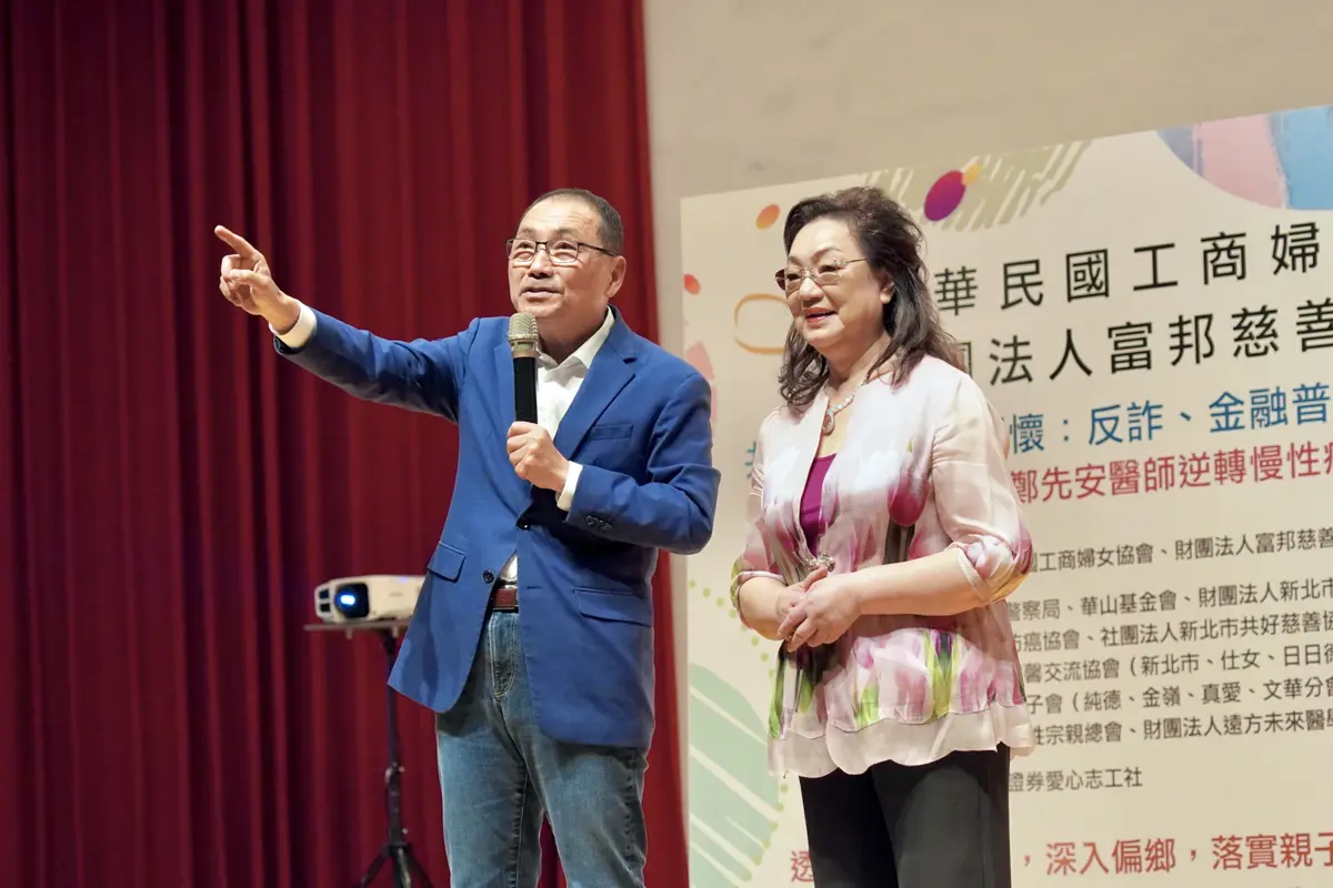 圖片來源:新北市政府