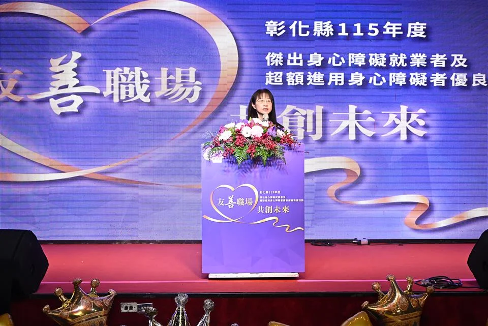 圖片來源:彰化縣政府
