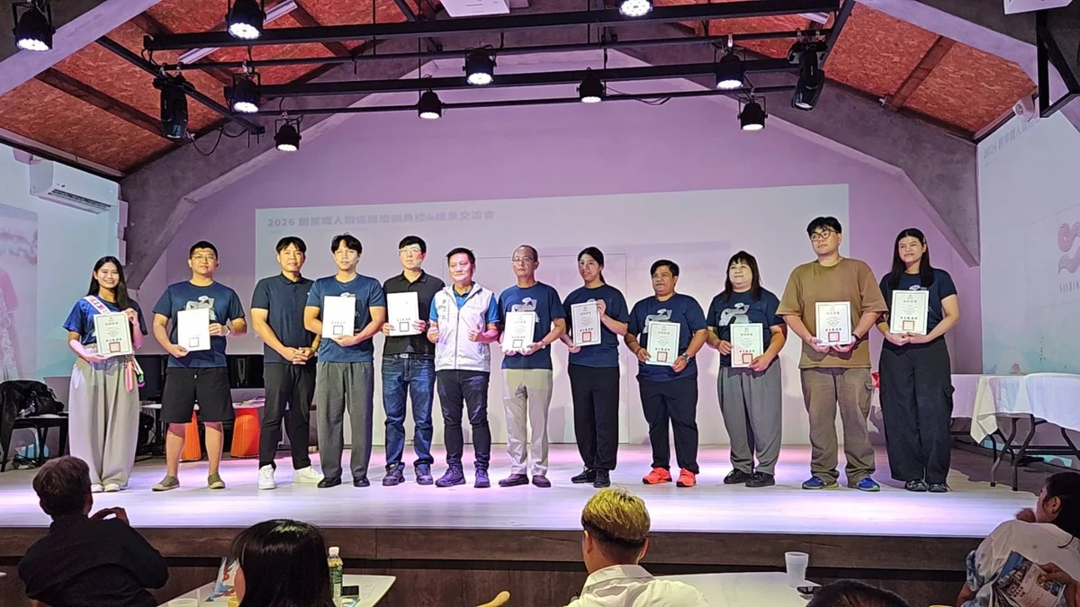 【2026最新】打造台東慢經濟新動能!首屆「創業鐵人鍛造班」35組團隊結業大公開