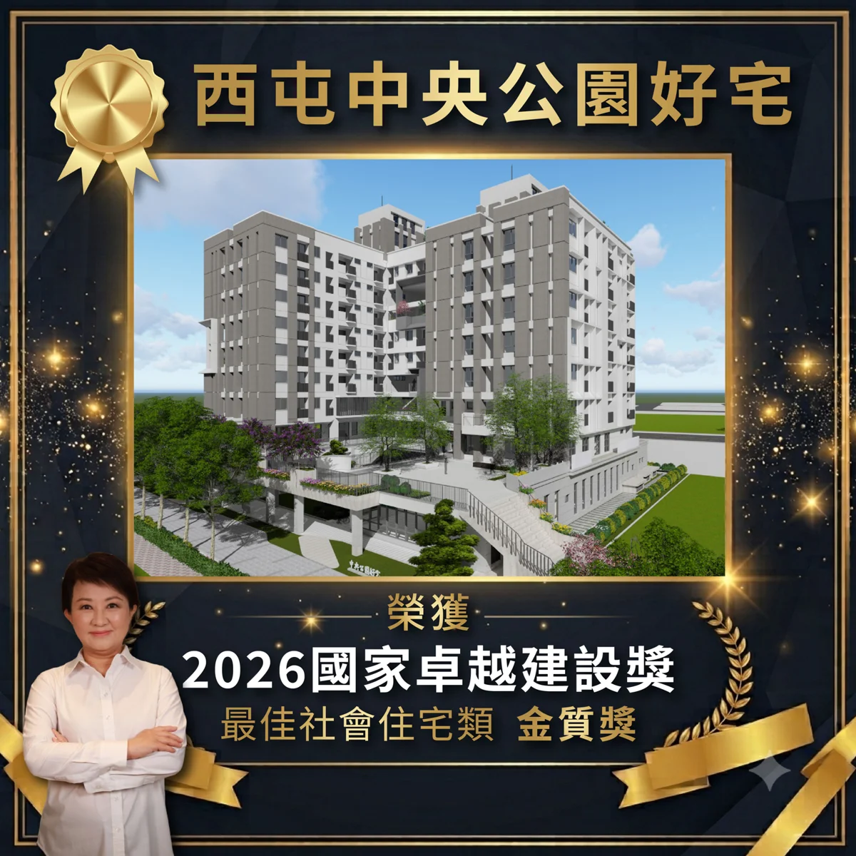 圖片來源:臺中市政府