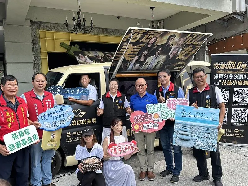 花蓮GOLD美好演唱會「卡司名單公布」 大金曲歌手齊聚助陣