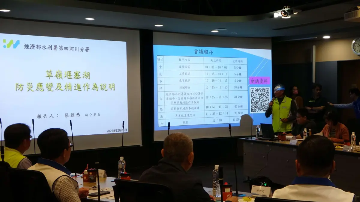 圖片來源:雲林縣消防局-新聞訊息