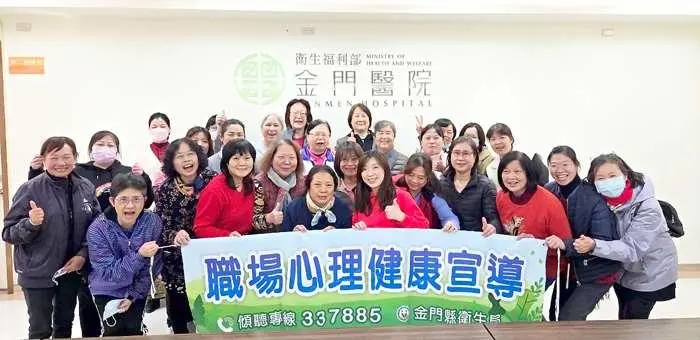 快樂護心FUN講座助力長照人員提升心理韌性