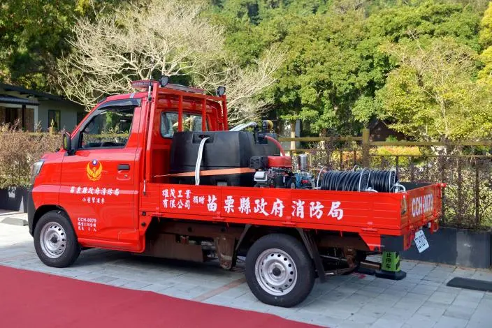 圖片來源:苗栗縣政府