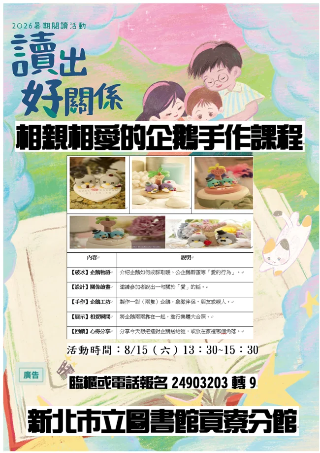 圖書館借閱密碼全攻略!預設規則一次看懂,再也不怕忘記登入