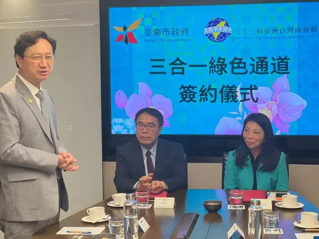 圖片來源:臺南市政府