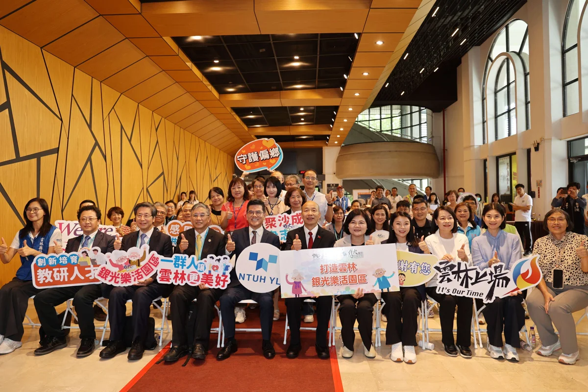 雲林長照新里程碑!台大雲林分院斥資26.4億建長照大樓 民間8億捐款火速到位