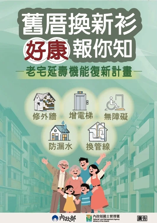 圖片來源:臺東縣政府