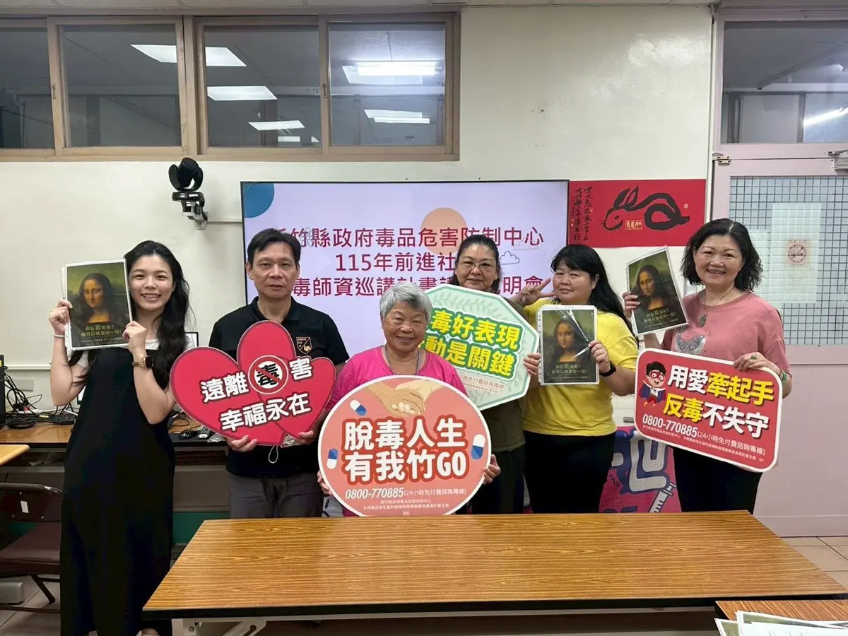 圖片來源:新竹縣政府
