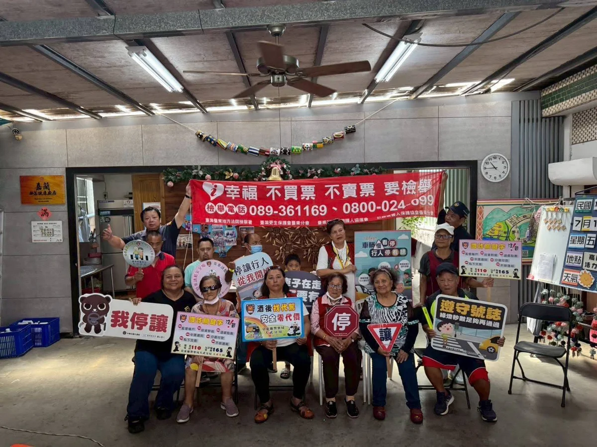圖片來源:臺東縣政府
