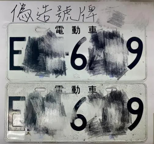 圖片來源:苗栗縣政府