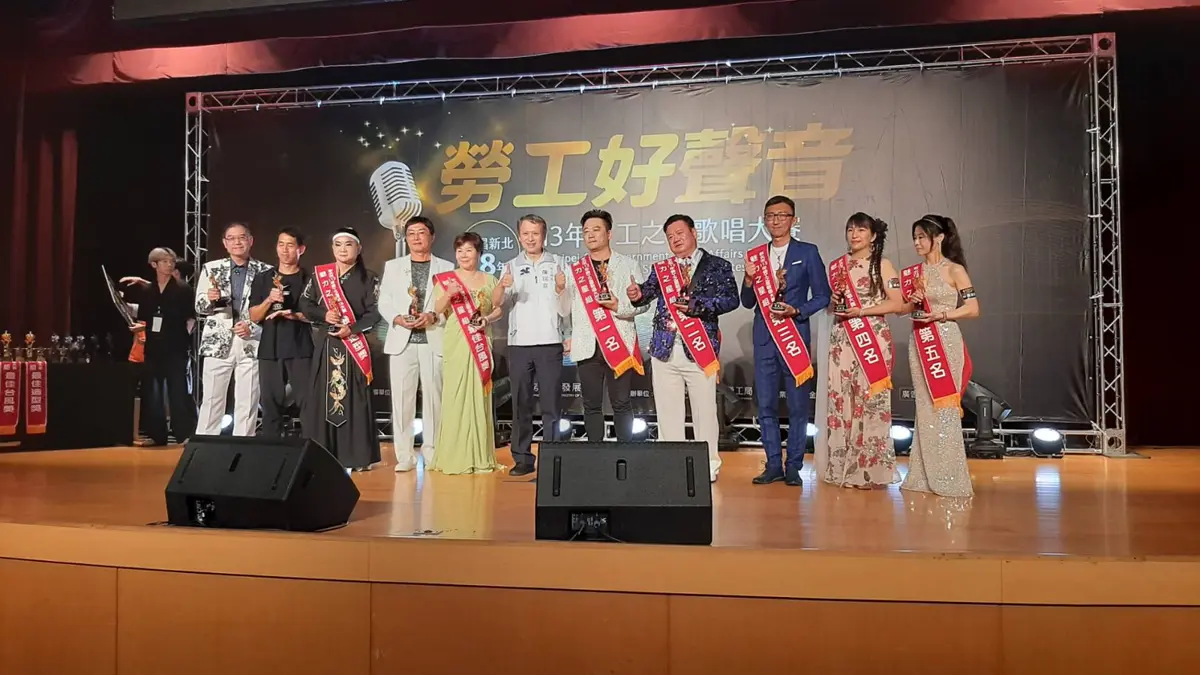 圖片來源:新北市政府