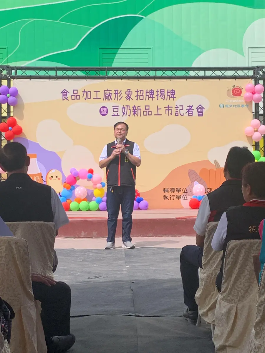 圖片來源:花蓮縣政府