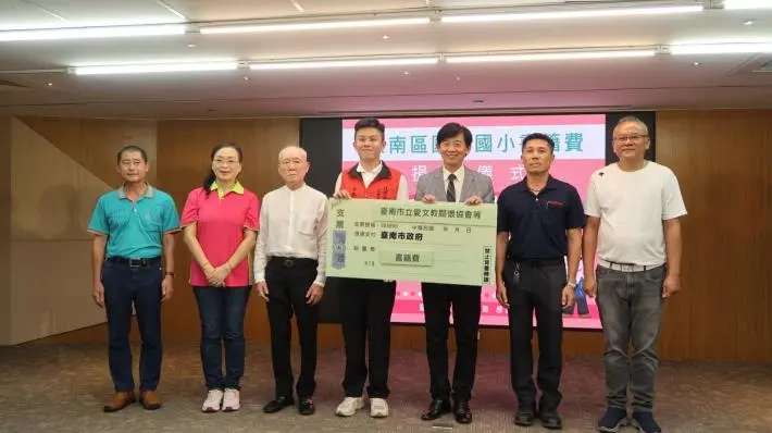 圖片來源:臺南市政府