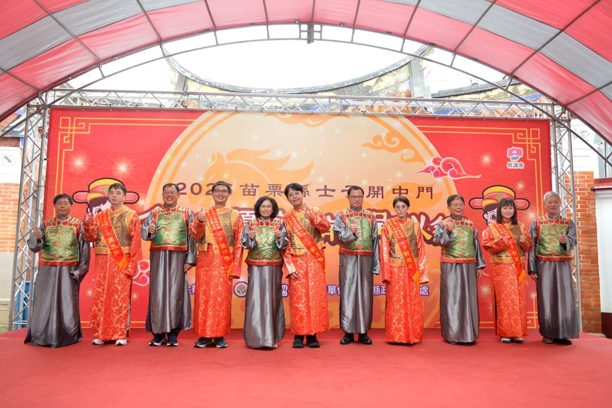 圖片來源:苗栗縣政府