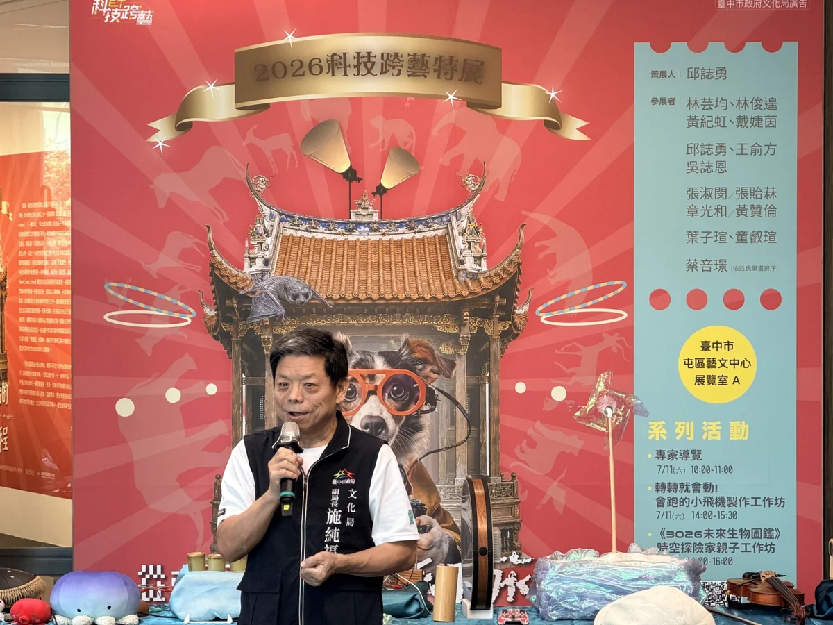 圖片來源：臺中市政府