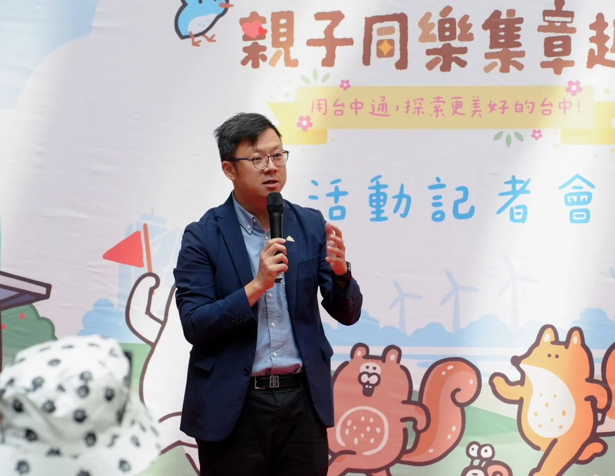 圖片來源:臺中市政府