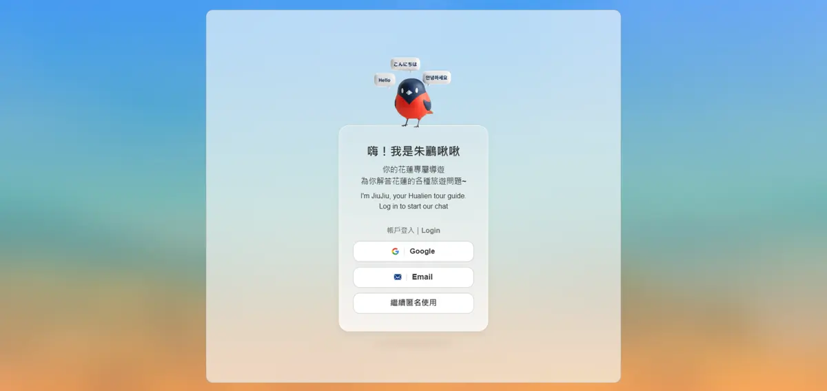 圖片來源:花蓮縣政府