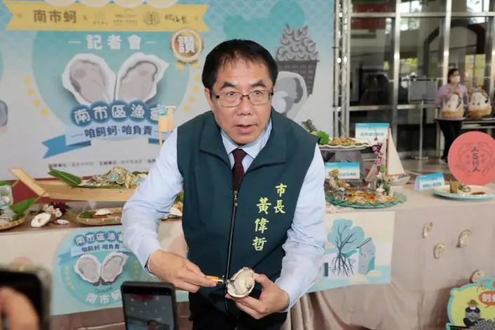 圖片來源:臺南市政府