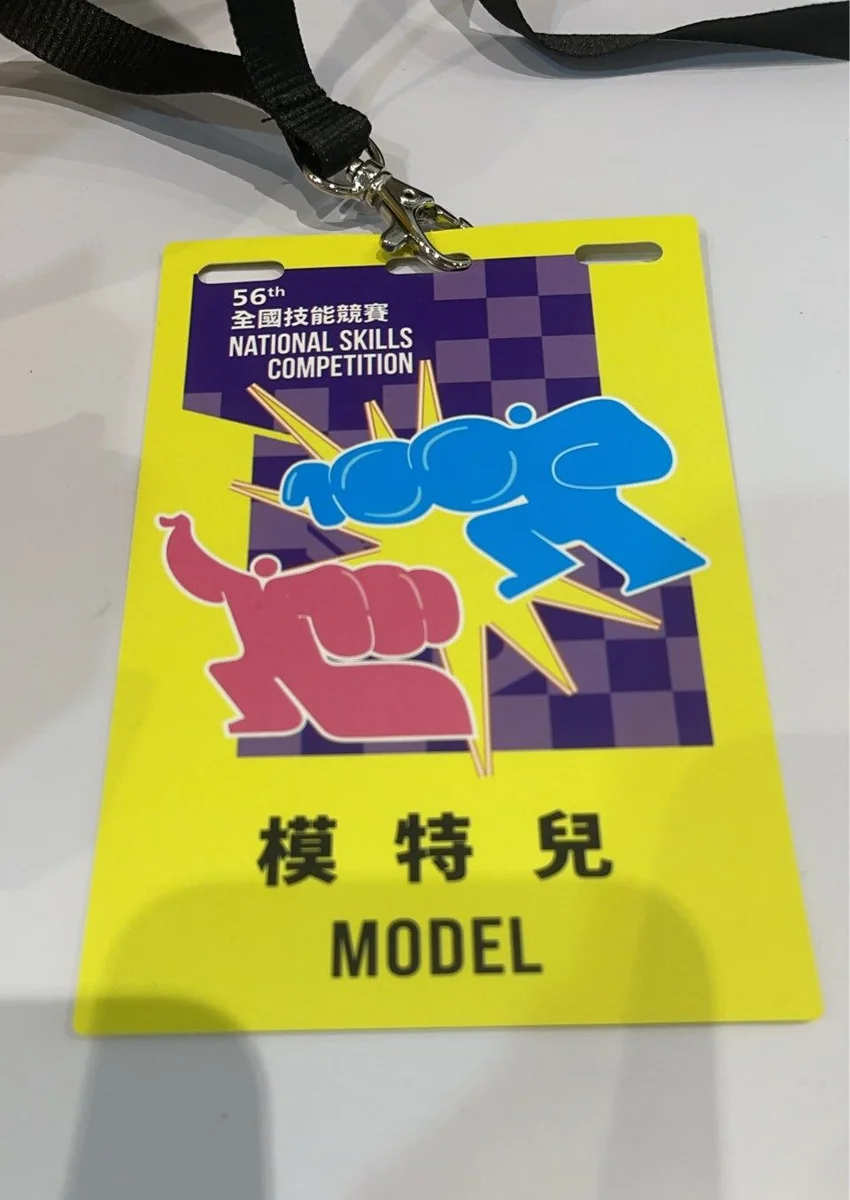 圖片來源:臺北市政府
