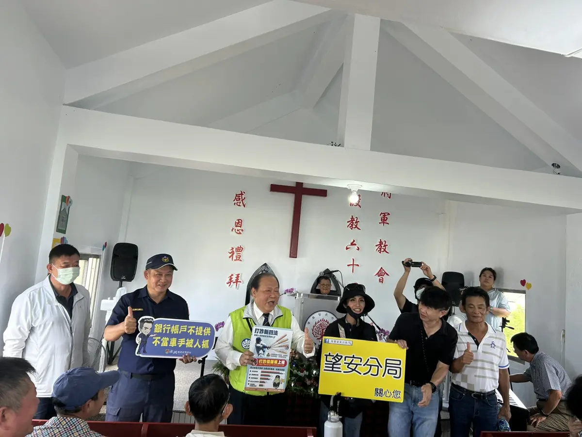 圖片來源:澎湖縣政府