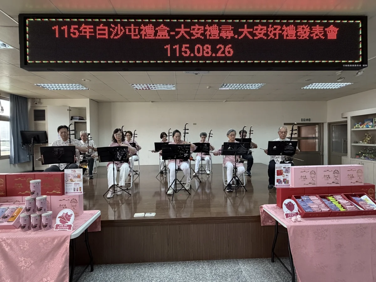 圖片來源：臺中市政府