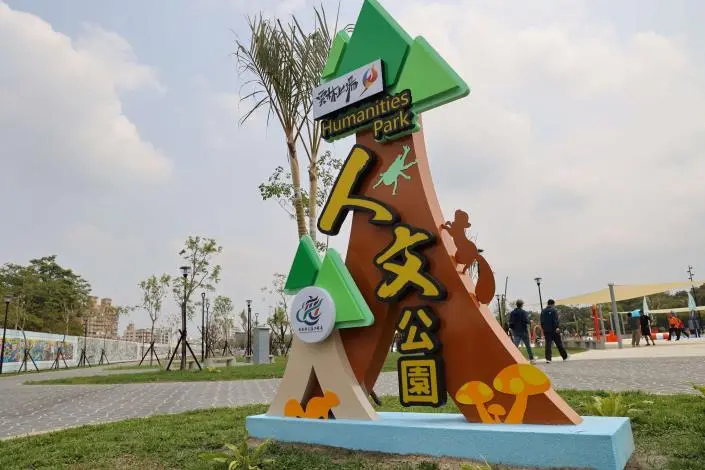 圖片來源:雲林縣政府