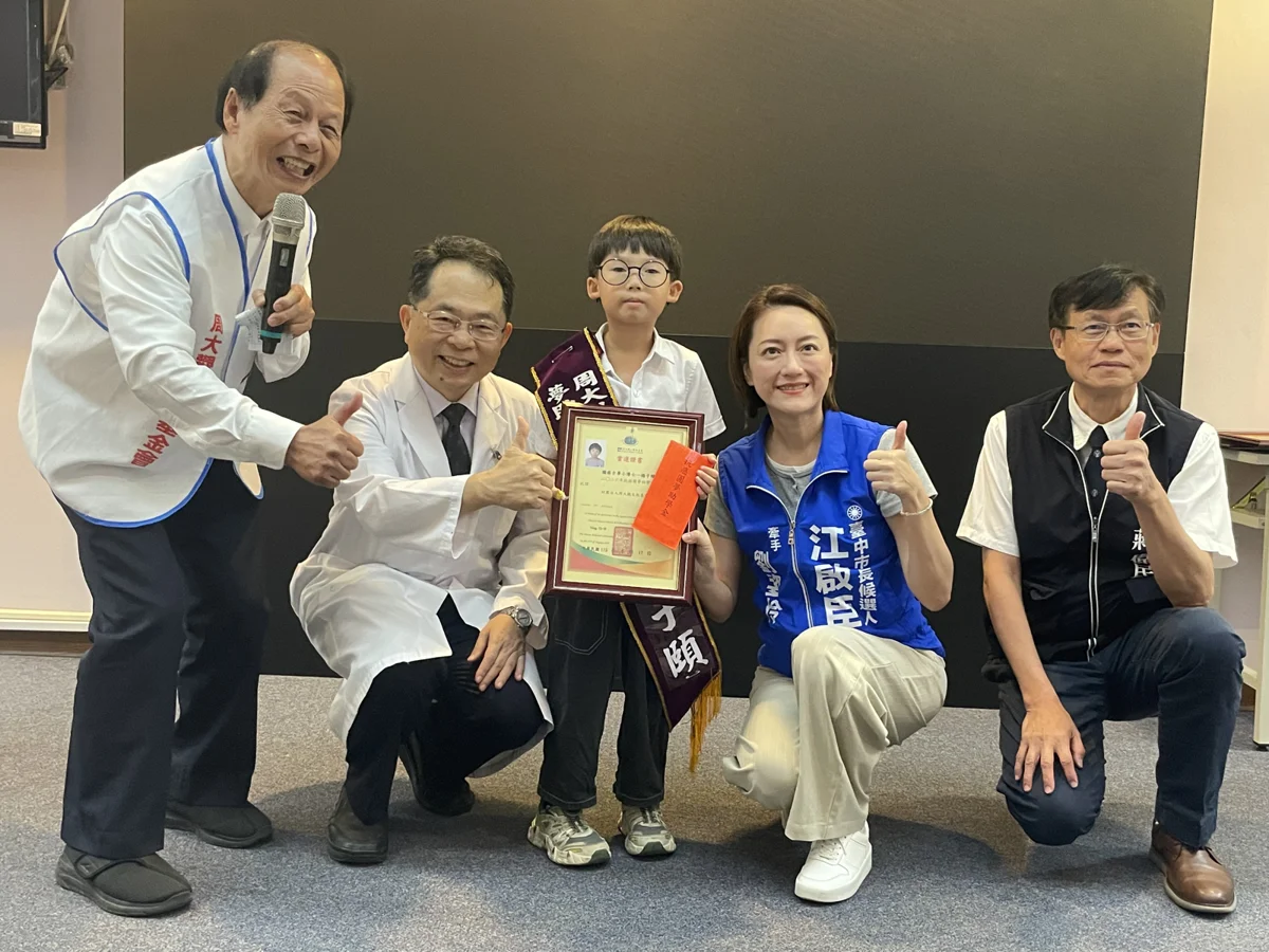 圖片來源:臺中市政府