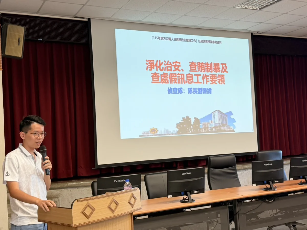圖片來源:臺東縣政府