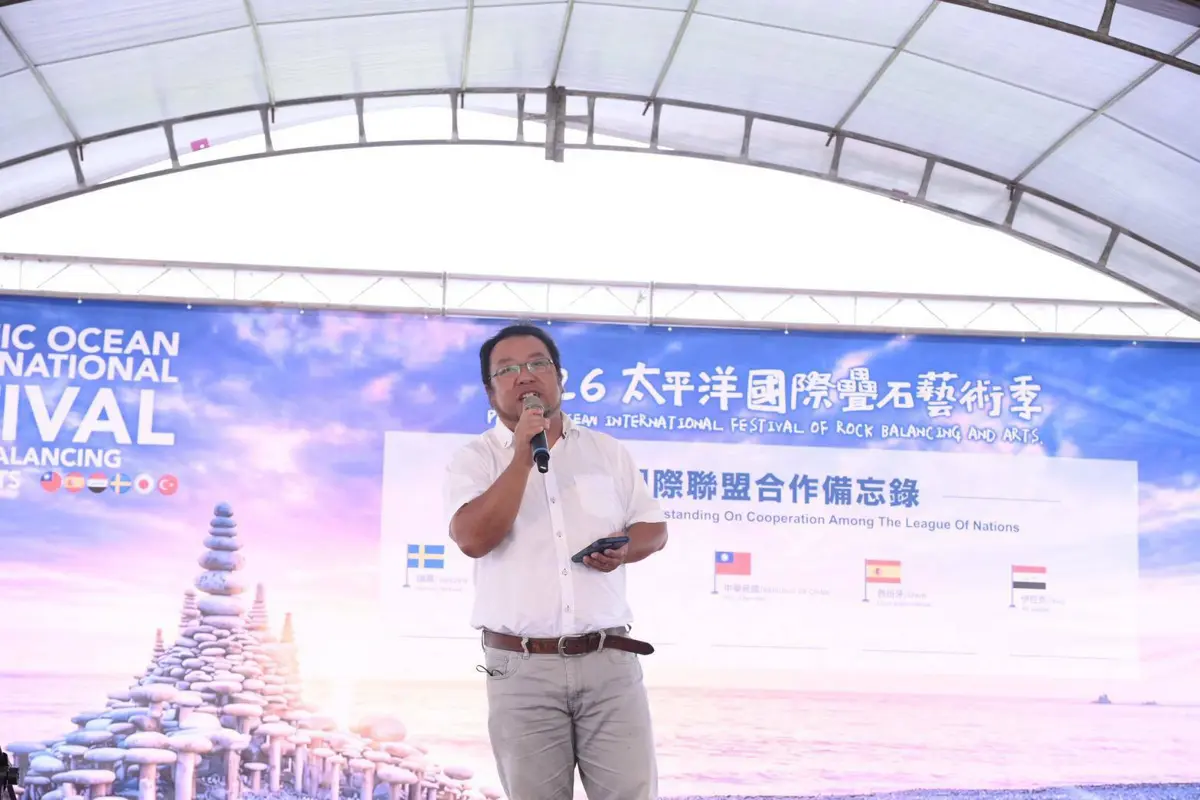 圖片來源:花蓮縣政府