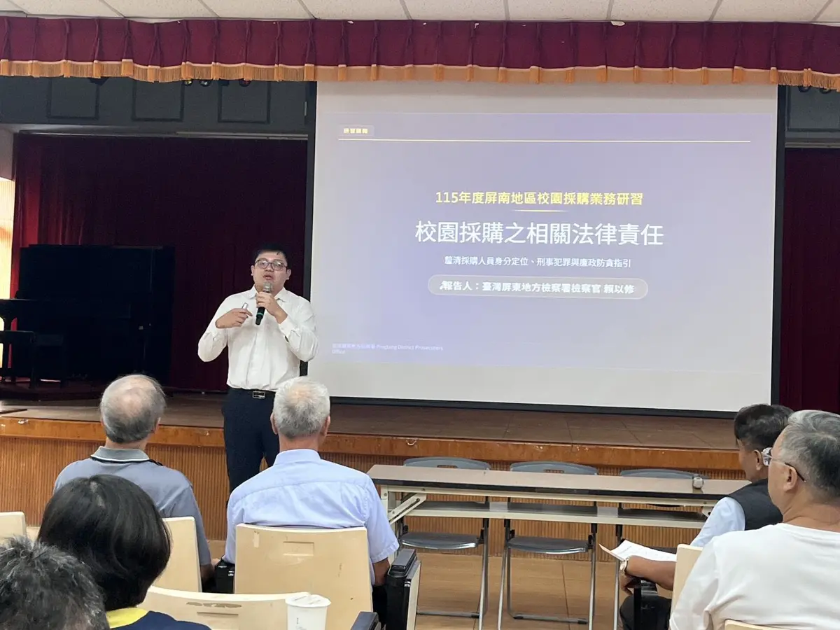圖片來源:屏東縣政府