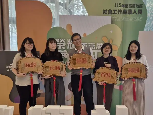 圖片來源:臺南市政府