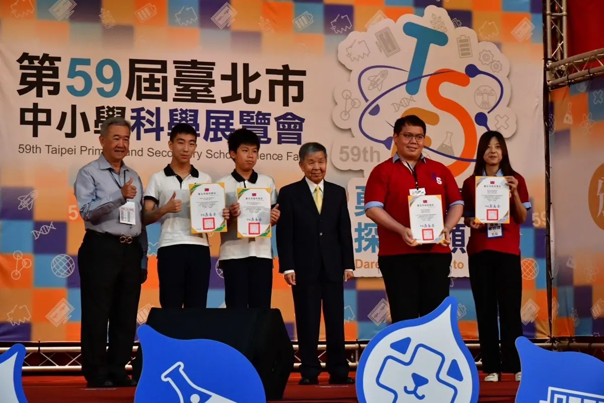 圖片來源:臺北市政府