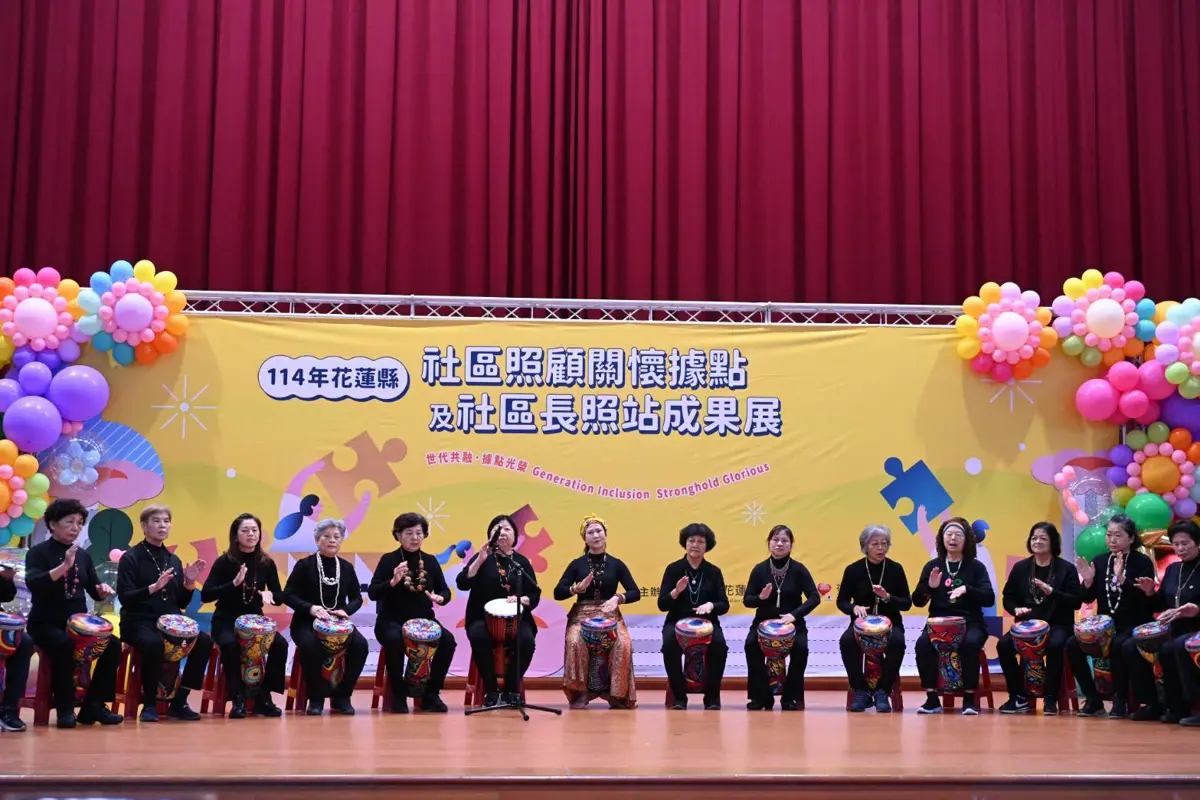 花蓮長照覆蓋率全國第一!徐榛蔚揭幕年度成果展 打造在地安老幸福城