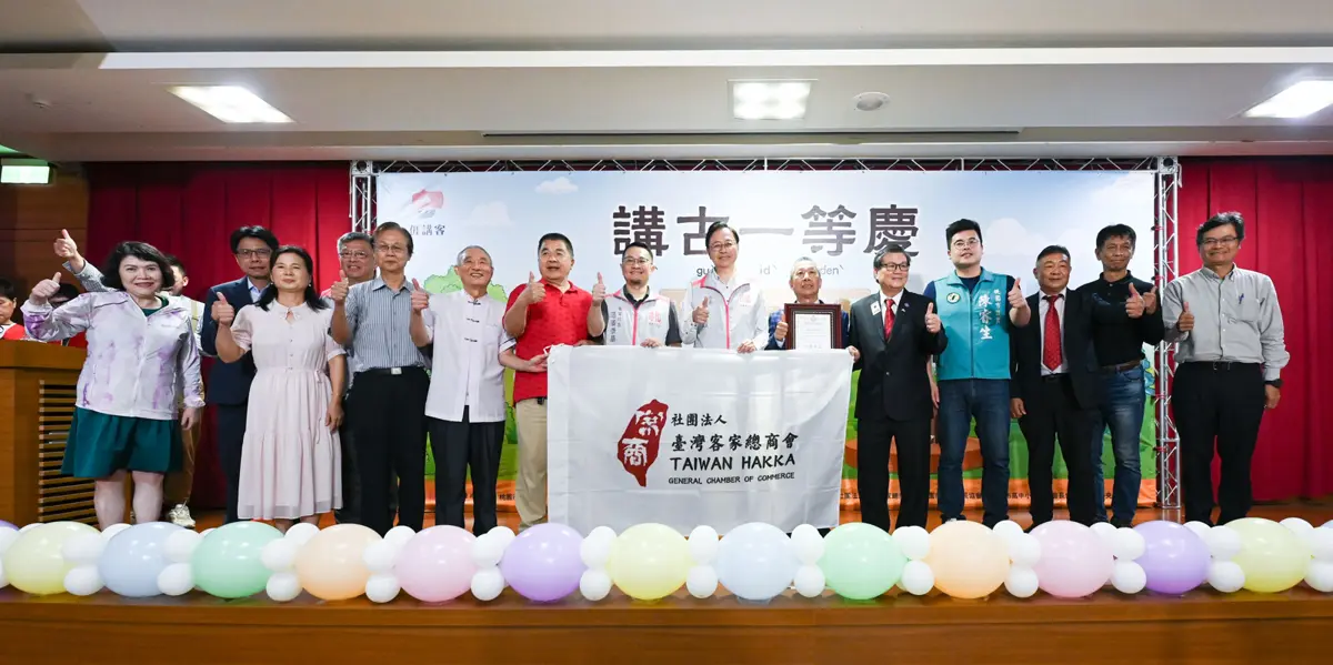 張善政推動客語文化 多元化活動增魅力