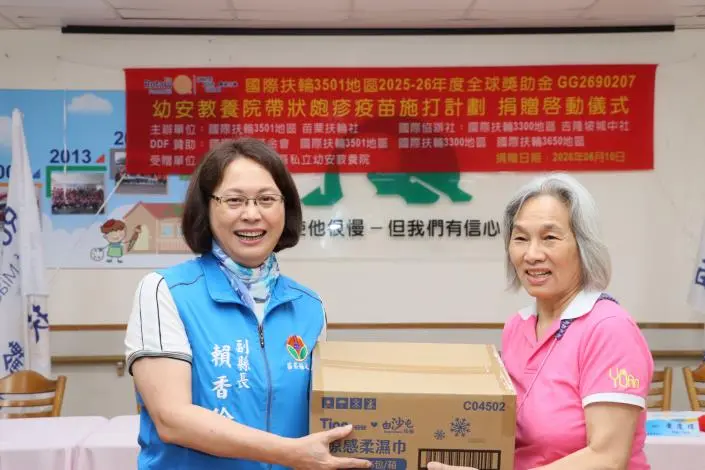 圖片來源:苗栗縣政府