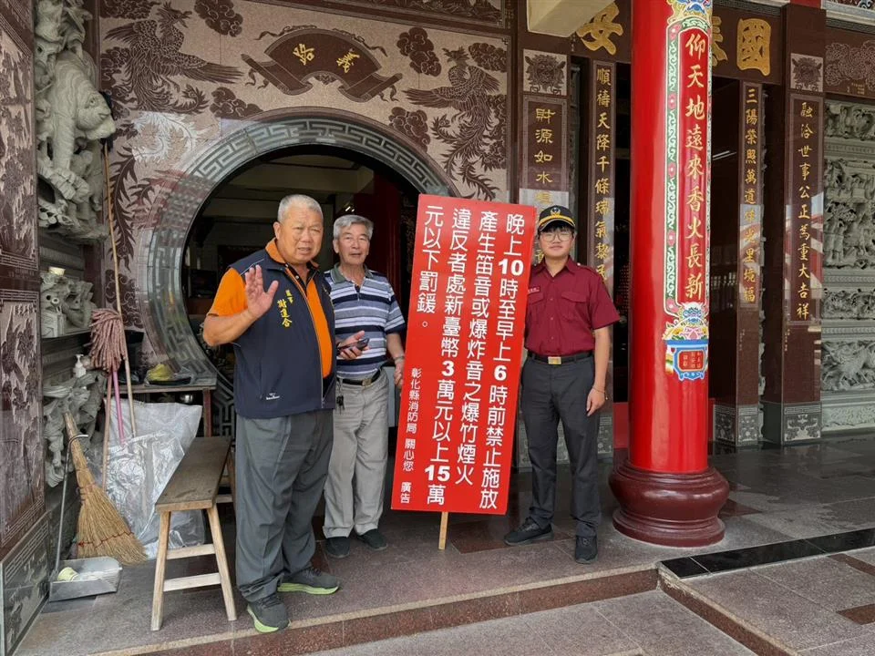 圖片來源:彰化縣政府