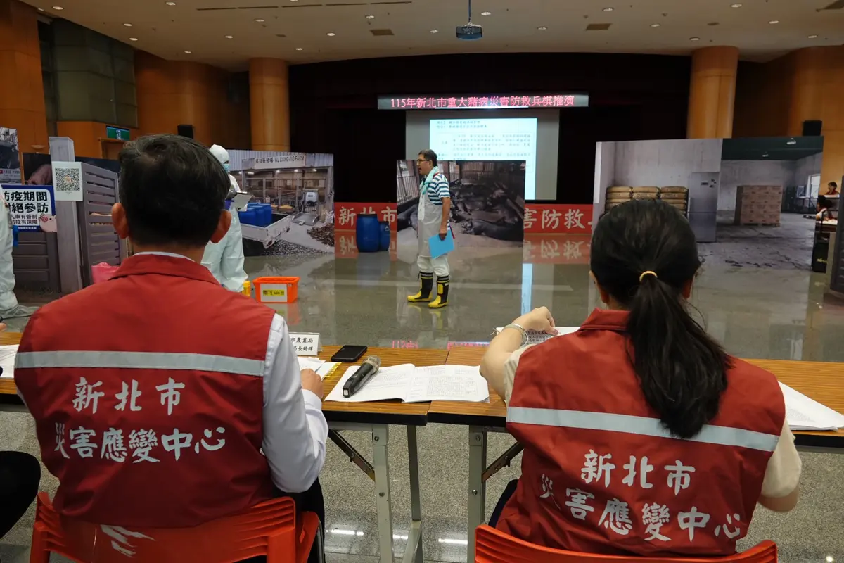 圖片來源:新北市政府
