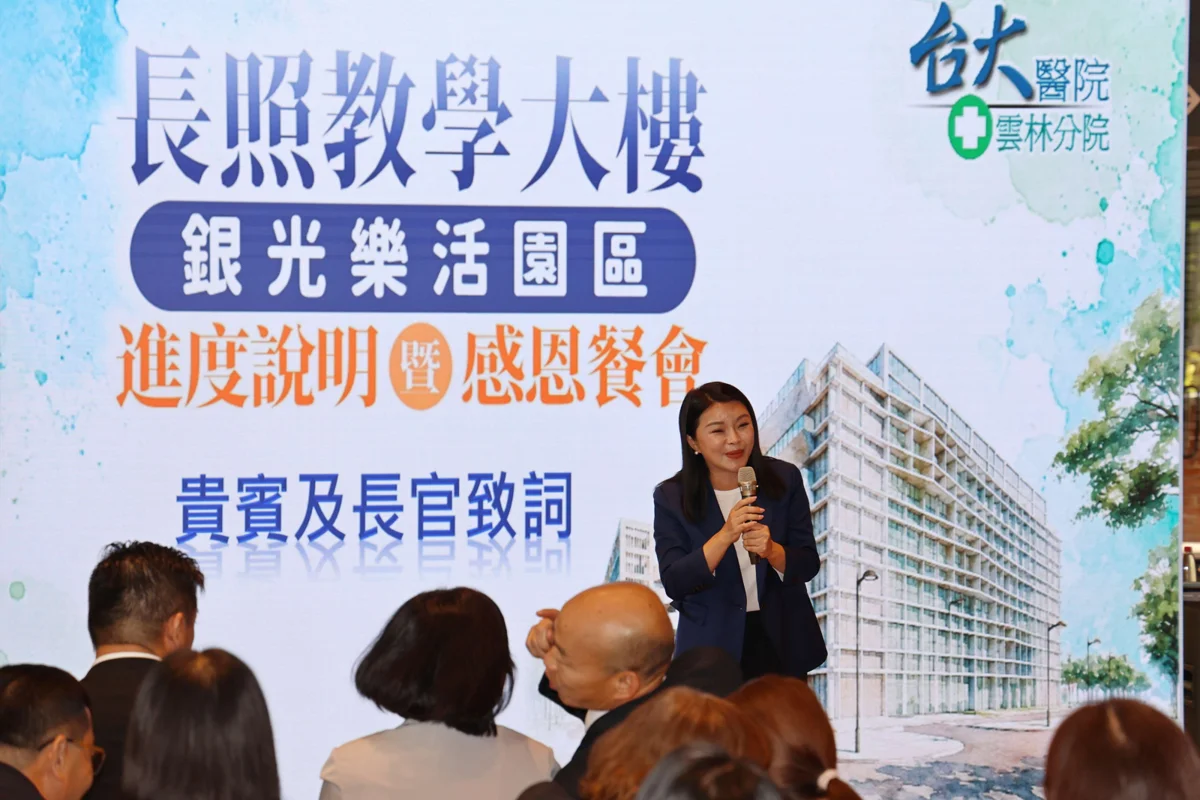 圖片來源:雲林縣政府