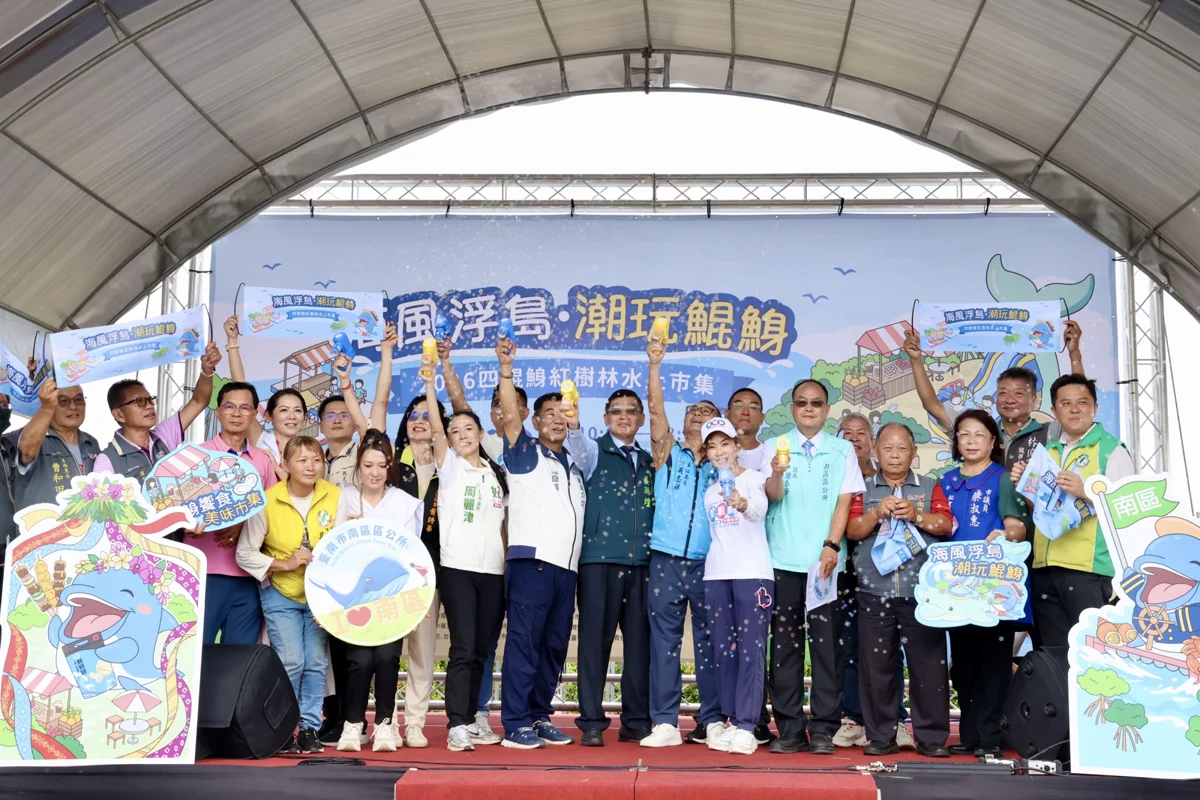 圖片來源:臺南市政府