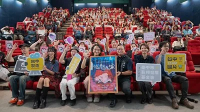 圖片來源:臺中市政府