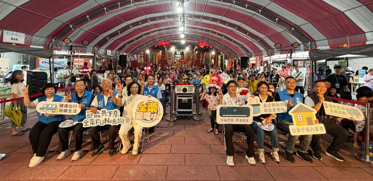 圖片來源:苗栗縣政府