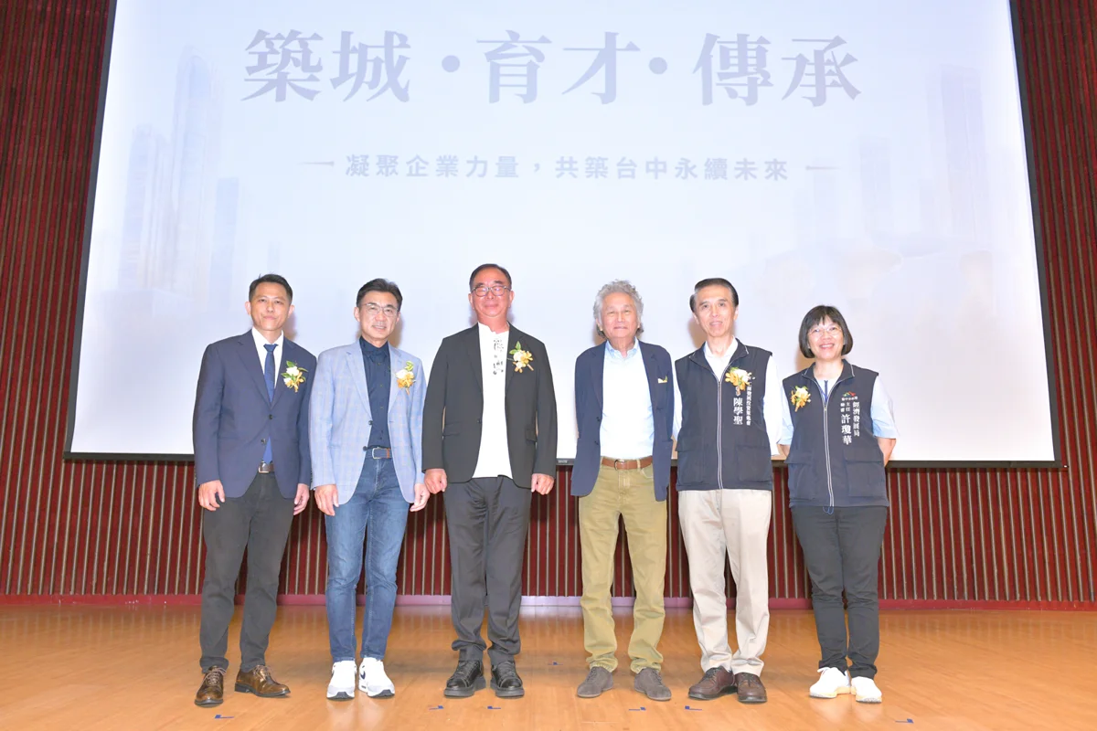 圖片來源:臺中市政府