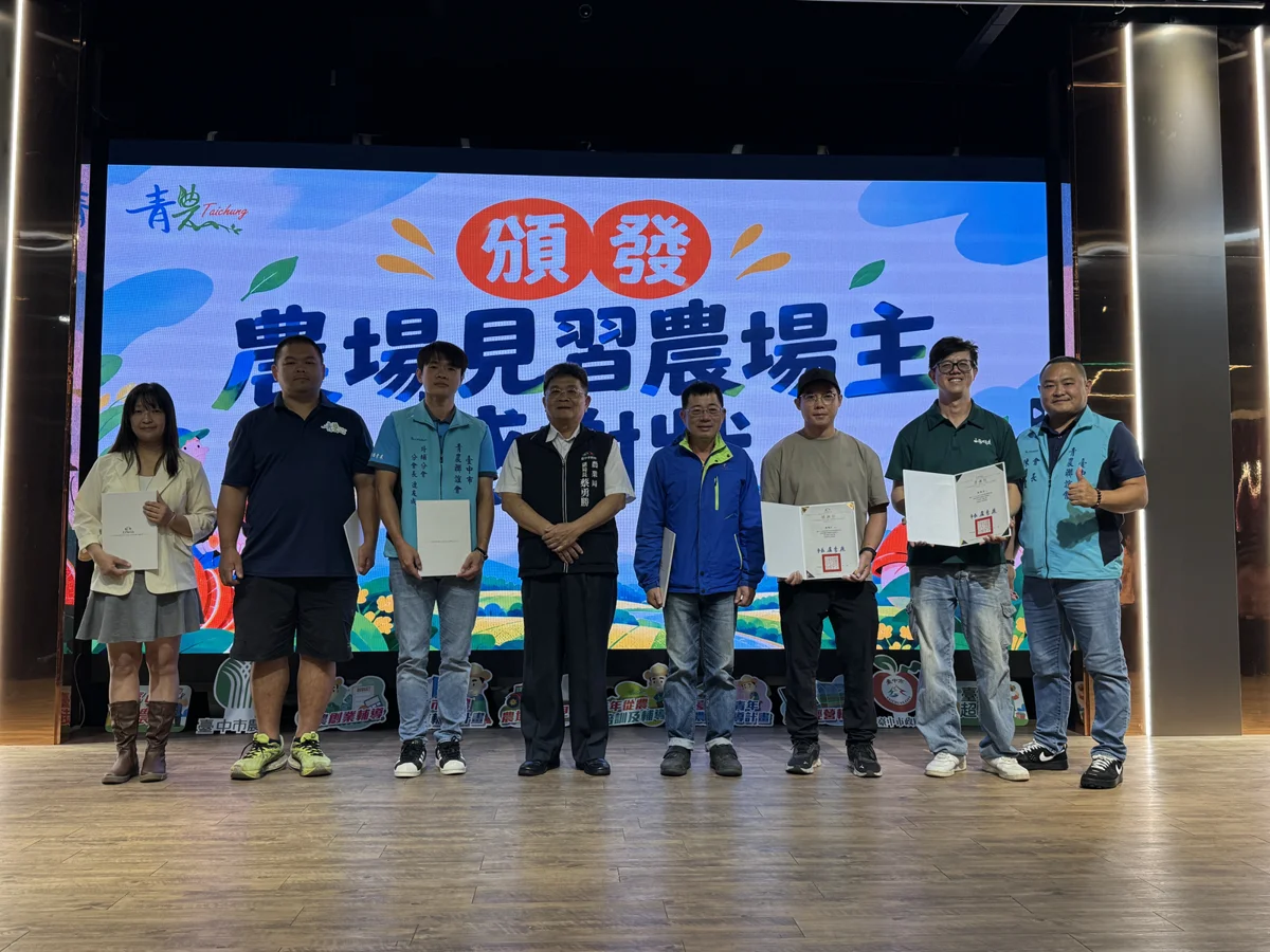 圖片來源:臺中市政府