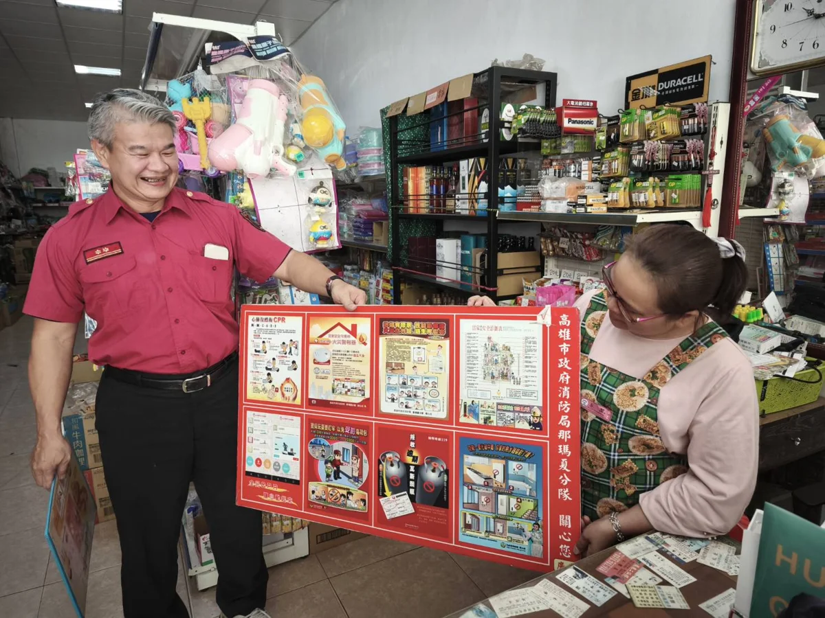 圖片來源:高雄市政府消防局-新聞稿