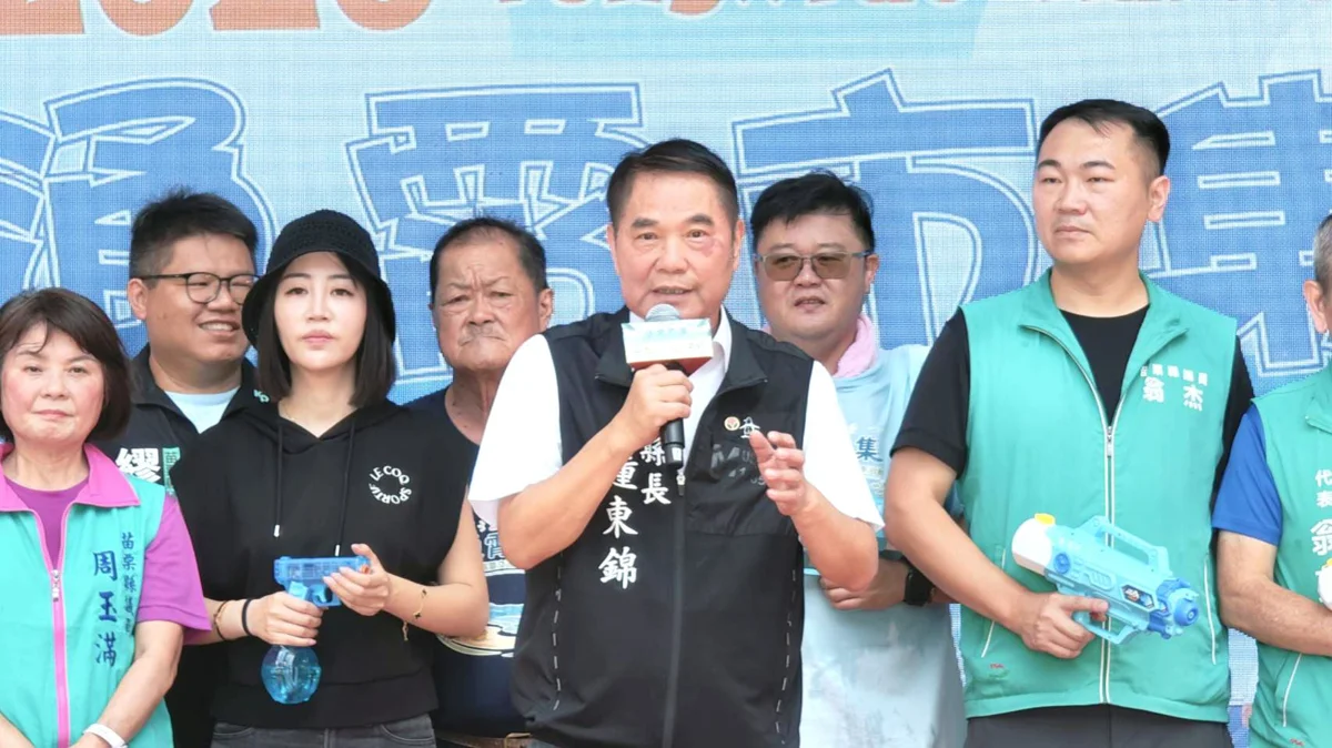圖片來源:苗栗縣政府