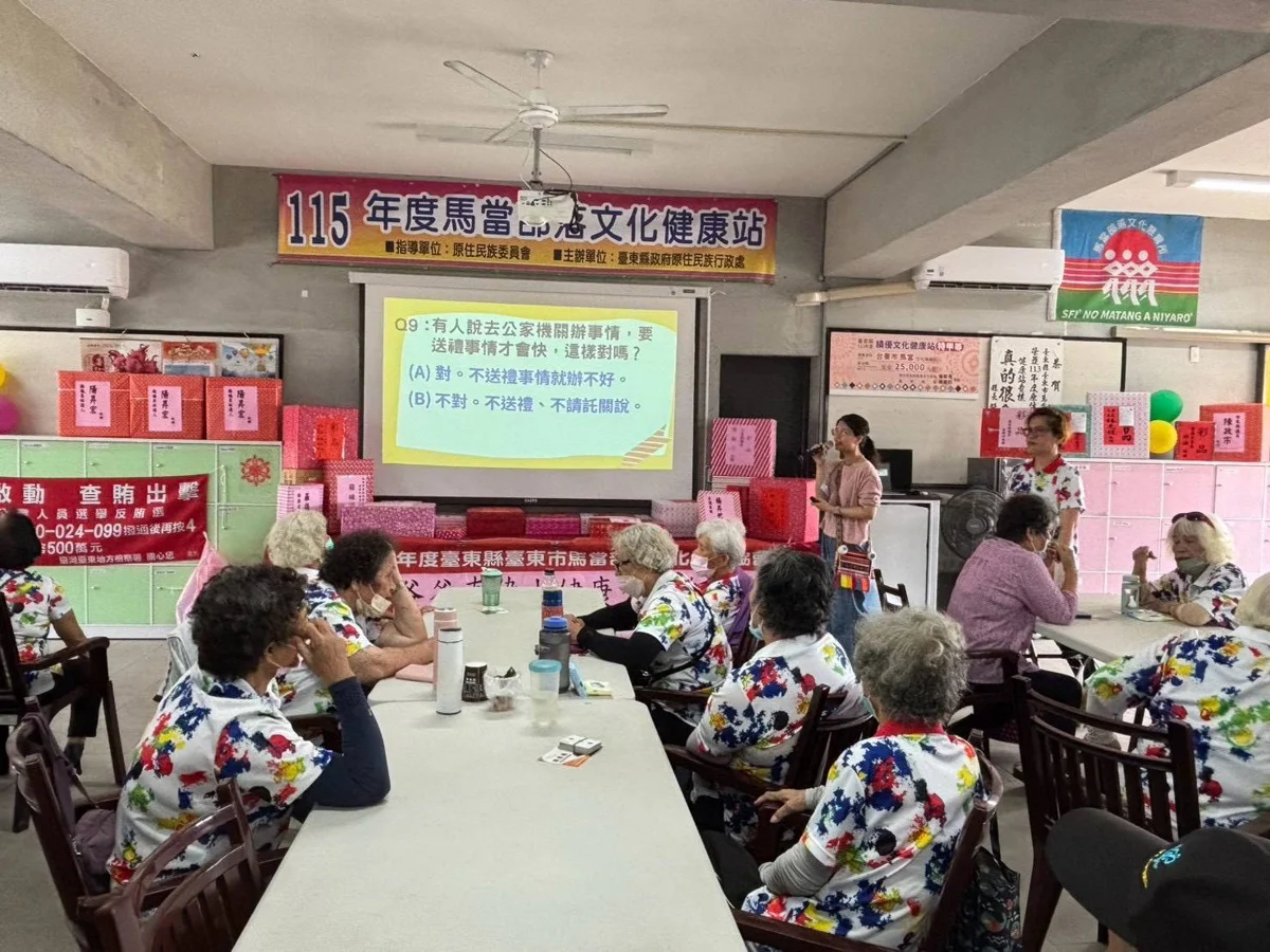 圖片來源：臺東縣政府