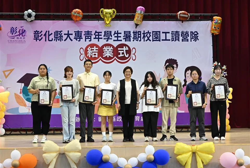 圖片來源：彰化縣政府