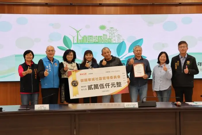 圖片來源:苗栗縣政府