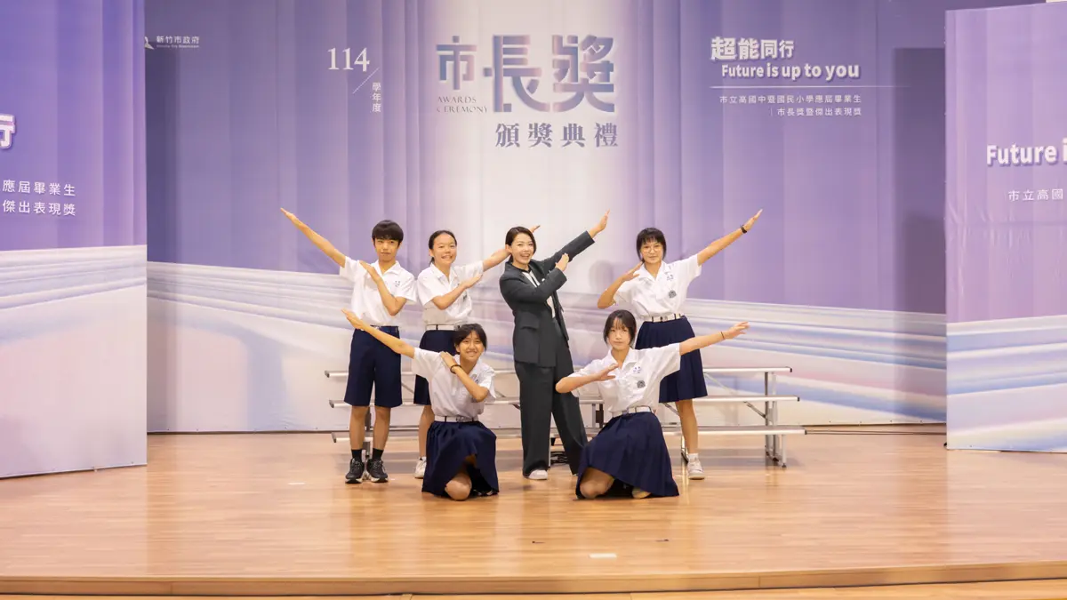 圖片來源：新竹市政府